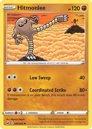 Hitmonlee (094/202) [SWSH01 Sword & Shield Base Set] - Uncommon