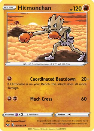 Hitmonchan (095/202) [SWSH01 Sword & Shield Base Set] - Uncommon
