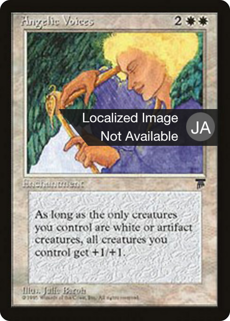 Angelic Voices (BCHR-003) [Chronicles Foreign Black Border]
