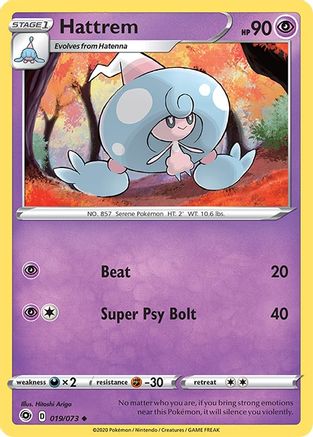 Hattrem (019/73) [Champions Path] Reverse Holofoil - Uncommon