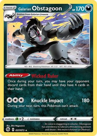 Galarian Obstagoon (037/73) [Champions Path] Reverse Holofoil - Holo Rare