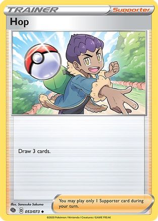Hop (053/73) [Champions Path] Reverse Holofoil - Uncommon