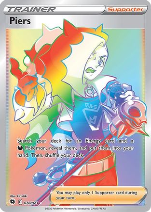 Piers (Secret) (078/73) [Champions Path] Holofoil - Secret Rare