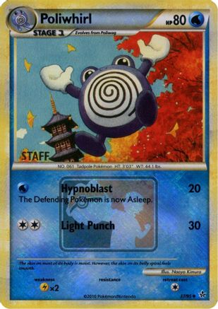 Poliwhirl (League Promo) [Staff] (37/95) [League & Championship Cards] Reverse Holofoil - Promo