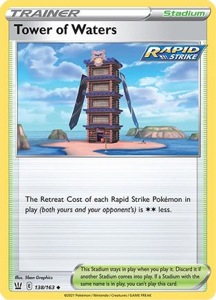 Tower of Waters (138/163) [SWSH05 Battle Styles] - Uncommon