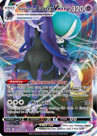 Shadow Rider Calyrex VMAX (075/198) [SWSH06 Chilling Reign] Holofoil - Ultra Rare