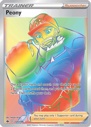 Peony (Secret) (220/198) [SWSH06 Chilling Reign] Holofoil - Secret Rare