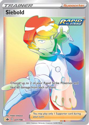 Siebold (Secret) (221/198) [SWSH06 Chilling Reign] Holofoil - Secret Rare