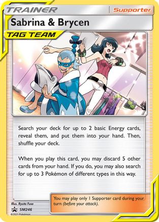 Sabrina & Brycen (SM246/248) [SM Promos] - Promo