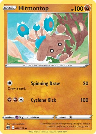 Hitmontop (072/172) [SWSH09 Brilliant Stars] - Uncommon