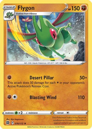 Flygon (076/172) [SWSH09 Brilliant Stars] - Rare