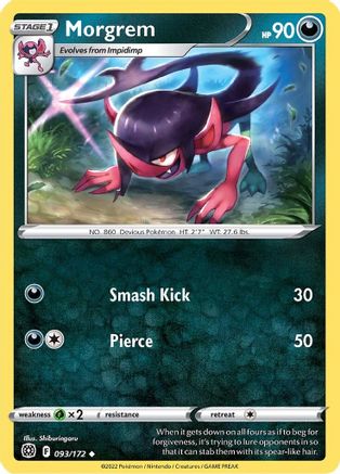 Morgrem (093/172) [SWSH09 Brilliant Stars] - Uncommon