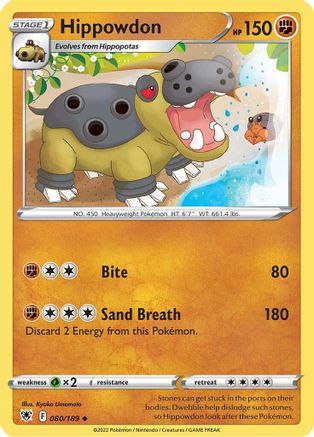 Hippowdon (080/189) [SWSH10 Astral Radiance] - Uncommon