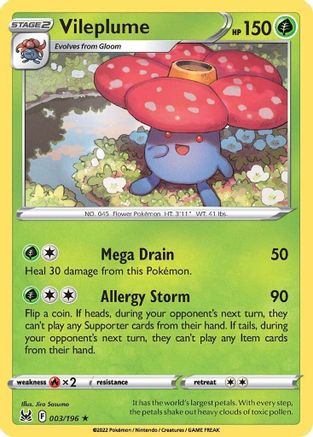 Vileplume (003/196) [SWSH11 Lost Origin] Reverse Holofoil - Holo Rare