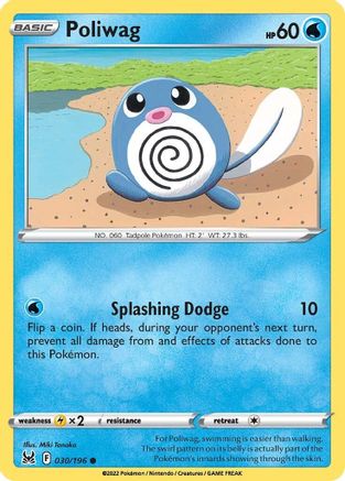 Poliwag (030/196) [SWSH11 Lost Origin] - Common