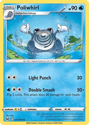 Poliwhirl (031/196) [SWSH11 Lost Origin] Reverse Holofoil - Uncommon