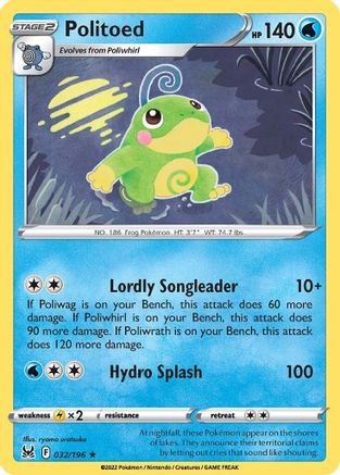 Politoed (032/196) [SWSH11 Lost Origin] - Rare