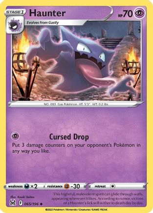 Haunter (065/196) [SWSH11 Lost Origin] Reverse Holofoil - Uncommon