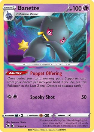 Banette (073/196) [SWSH11 Lost Origin] - Rare