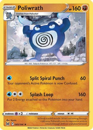 Poliwrath (085/196) [SWSH11 Lost Origin] Reverse Holofoil - Rare
