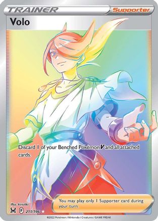 Volo (Secret) (211/196) [SWSH11 Lost Origin] Holofoil - Secret Rare