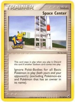 Space Center (10th Anniversary) (091/107) [Miscellaneous Cards & Products] - Promo