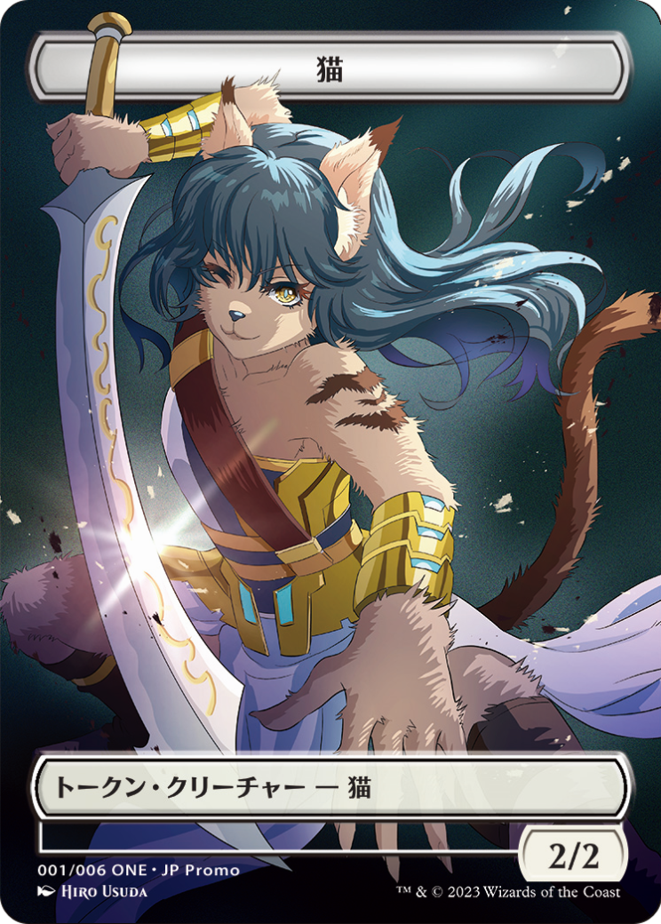 Cat (WONE-001) (Borderless) [ONE Japanese Promo Tokens]
