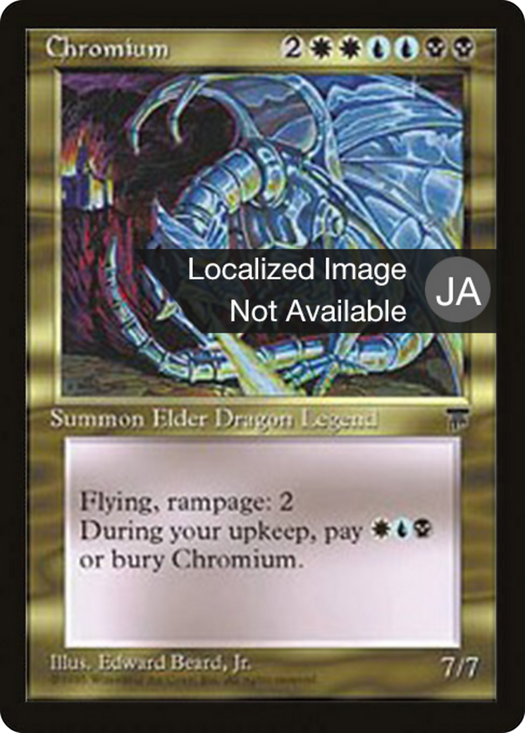 Chromium (BCHR-074) [Chronicles Foreign Black Border]