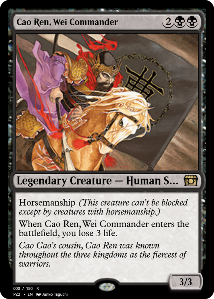 Cao Ren, Wei Commander (PZ2-65817) [Treasure Chest]