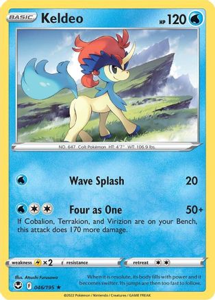 Keldeo (046/195) [SWSH12 Silver Tempest] - Rare