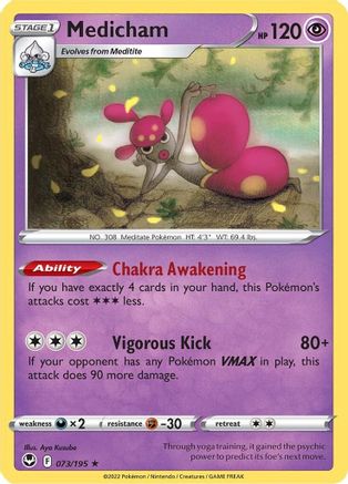 Medicham (073/195) [SWSH12 Silver Tempest] Holofoil - Holo Rare