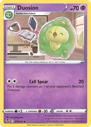 Duosion (077/195) [SWSH12 Silver Tempest] - Uncommon
