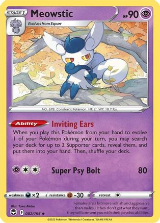 Meowstic (082/195) [SWSH12 Silver Tempest] - Uncommon