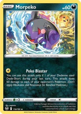 Morpeko (116/195) [SWSH12 Silver Tempest] Reverse Holofoil - Uncommon