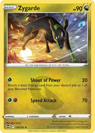 Zygarde (134/195) [SWSH12 Silver Tempest] - Rare