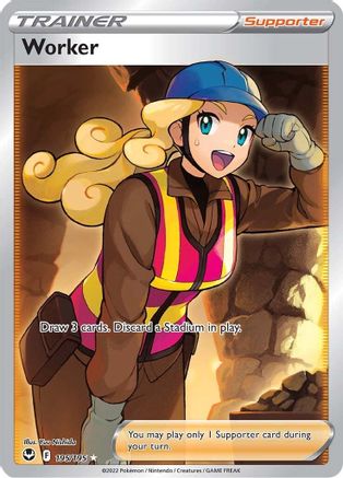 Worker (Full Art) (195/195) [SWSH12 Silver Tempest] Holofoil - Ultra Rare