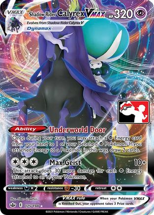 Shadow Rider Calyrex VMAX (75) [Prize Pack Series Cards] Holofoil - Ultra Rare