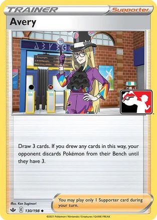 Avery (130) [Prize Pack Series Cards] - Uncommon