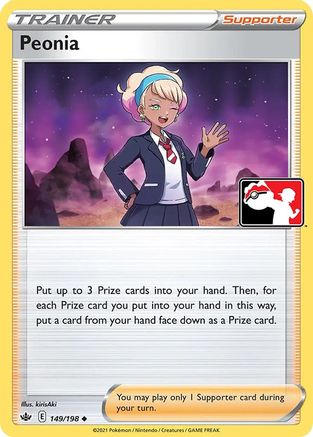Peonia (149) [Prize Pack Series Cards] - Uncommon