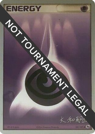 Psychic Energy - 2004 (Tsuguyoshi Yamato) (107) [World Championship Decks] - Common