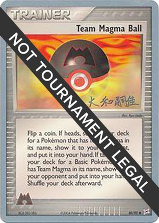 Team Magma Ball - 2004 (Tsuguyoshi Yamato) (080) [World Championship Decks] - Uncommon