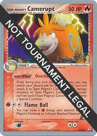 Team Magma's Camerupt - 2004 (Tsuguyoshi Yamato) (019) [World Championship Decks] - Rare