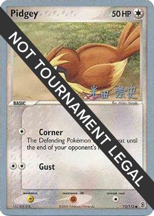 Pidgey - 2005 (Takashi Yoneda) (073) [World Championship Decks] - Common