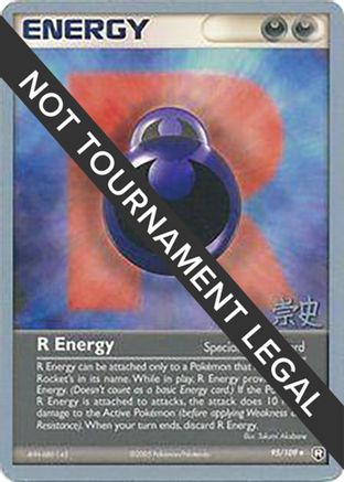 R Energy - 2005 (Takashi Yoneda) (095) [World Championship Decks] - Uncommon