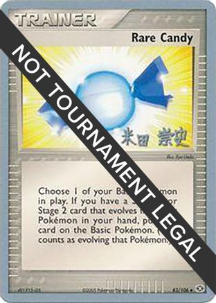 Rare Candy - 2005 (Takashi Yoneda) (083) [World Championship Decks] - Uncommon