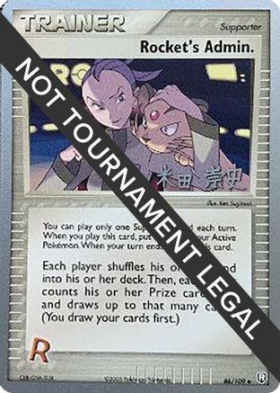 Rocket's Admin. - 2005 (Takashi Yoneda) (086) [World Championship Decks] - Uncommon