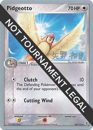Pidgeotto - 2006 (Hiroki Yano) (045) [World Championship Decks] - Uncommon