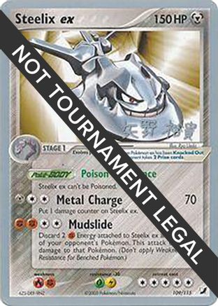 Steelix ex - 2006 (Hiroki Yano) (109) [World Championship Decks] - Ultra Rare