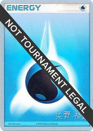 Water Energy - 2006 (Hiroki Yano) [World Championship Decks] - Common
