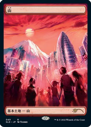 Mountain (Tokyo Lands) (Foil Etched) (SLD-049) [Secret Lair Drop Series] Foil